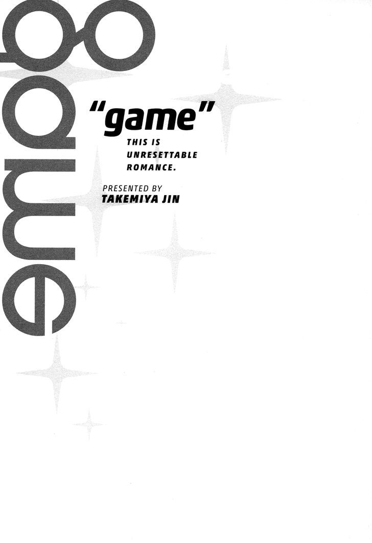 Game (Takemiya Jin) - Chapter 3