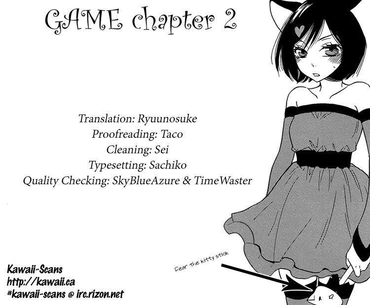 Game (Takemiya Jin) - Chapter 2