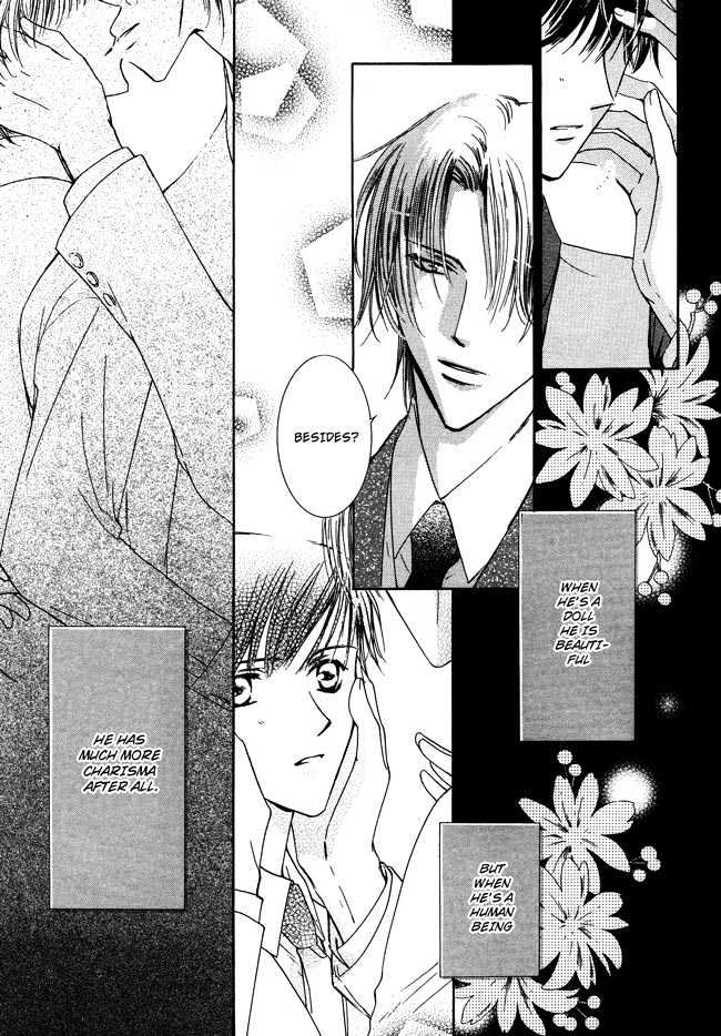 Private Prince (Asato Eiri) - Vol.1 Chapter 4 : Chapter 4