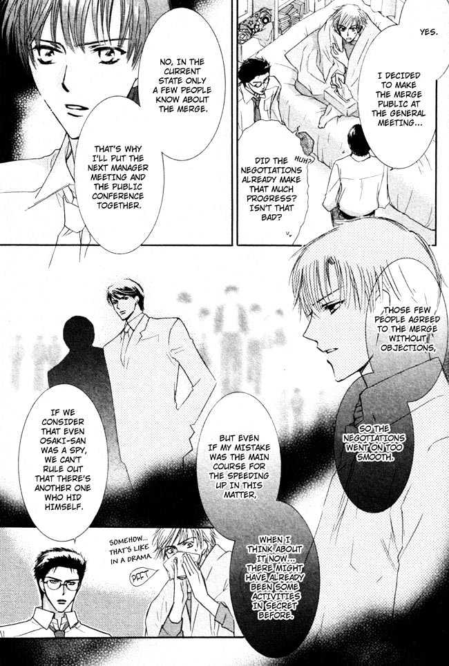 Private Prince (Asato Eiri) - Vol.2 Chapter 7 : Chapter 14