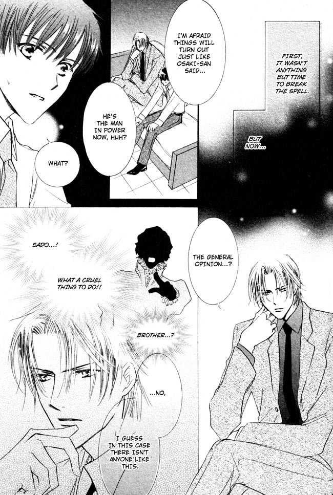 Private Prince (Asato Eiri) - Vol.2 Chapter 7 : Chapter 14