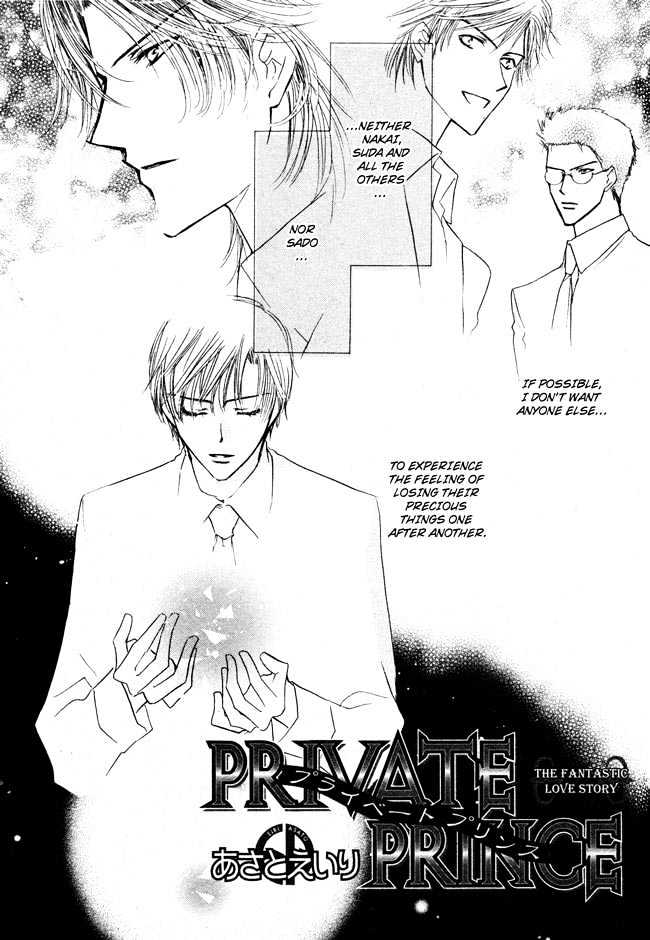 Private Prince (Asato Eiri) - Vol.2 Chapter 5 : Chapter 12