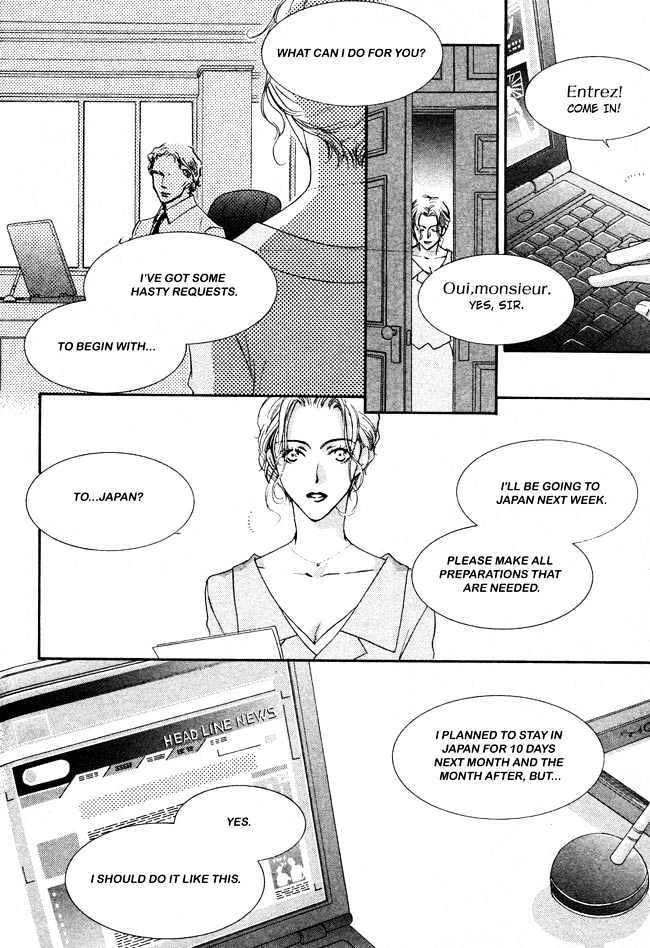 Private Prince (Asato Eiri) - Vol.2 Chapter 5 : Chapter 12