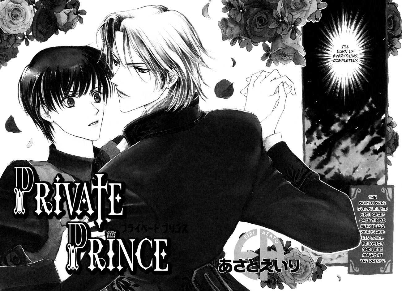 Private Prince (Asato Eiri) - Vol.1 Chapter 1 : Chapter 1