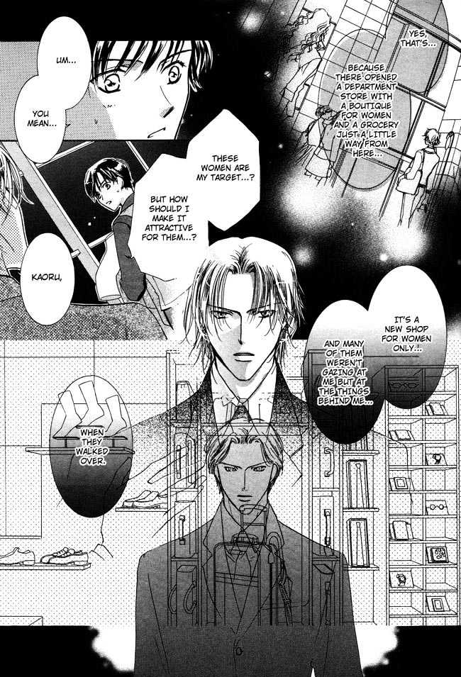 Private Prince (Asato Eiri) - Vol.1 Chapter 5 : Chapter 5