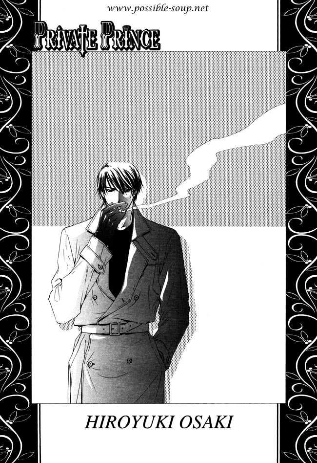 Private Prince (Asato Eiri) - Vol.1 Chapter 5 : Chapter 5