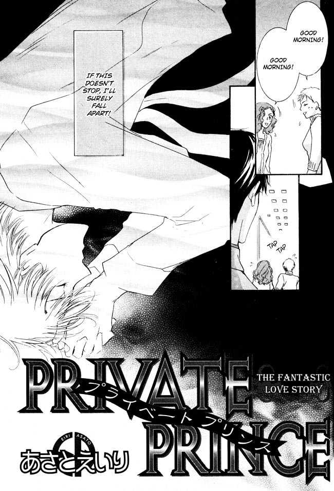 Private Prince (Asato Eiri) - Vol.2 Chapter 4 : Chapter 11