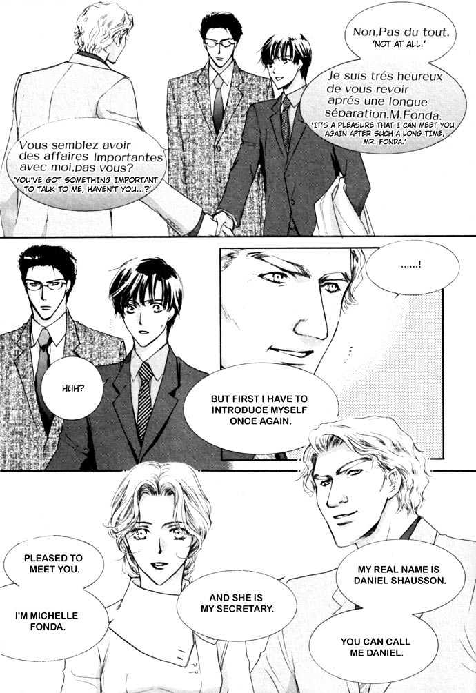 Private Prince (Asato Eiri) - Vol.3 Chapter 1 : Chapter 16