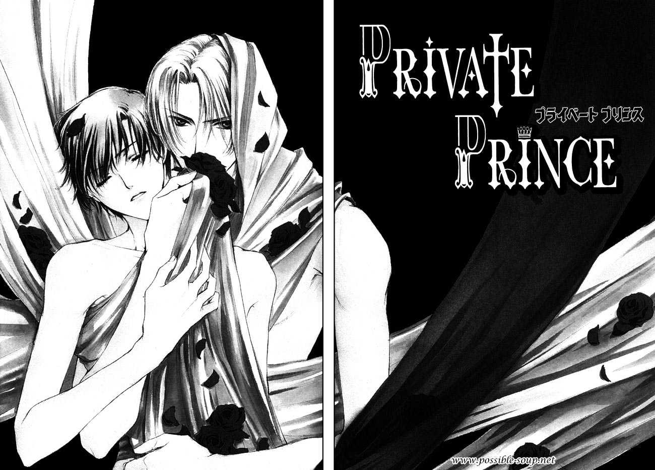 Private Prince (Asato Eiri) - Vol.1 Chapter 7 : Chapter 7