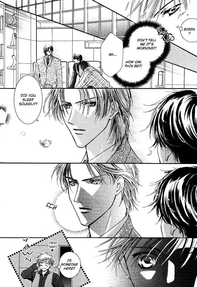 Private Prince (Asato Eiri) - Vol.1 Chapter 7 : Chapter 7