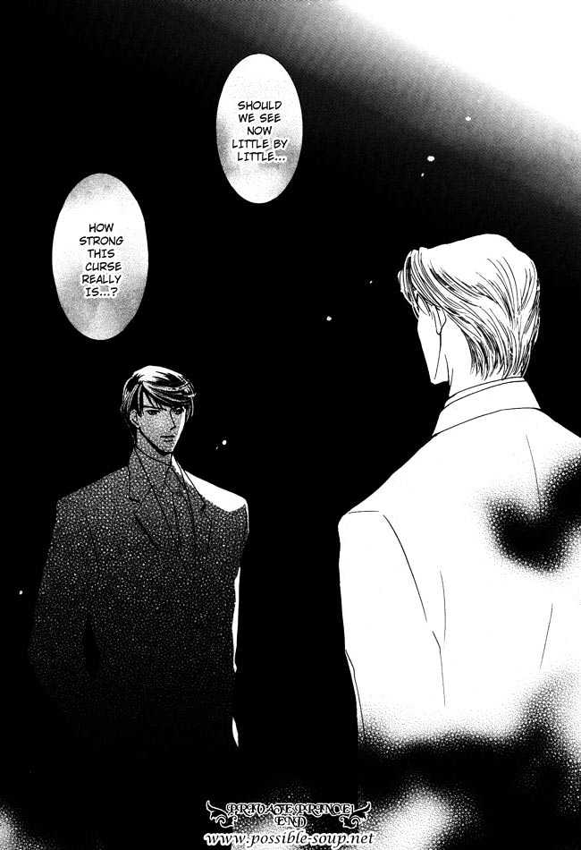 Private Prince (Asato Eiri) - Vol.1 Chapter 7 : Chapter 7