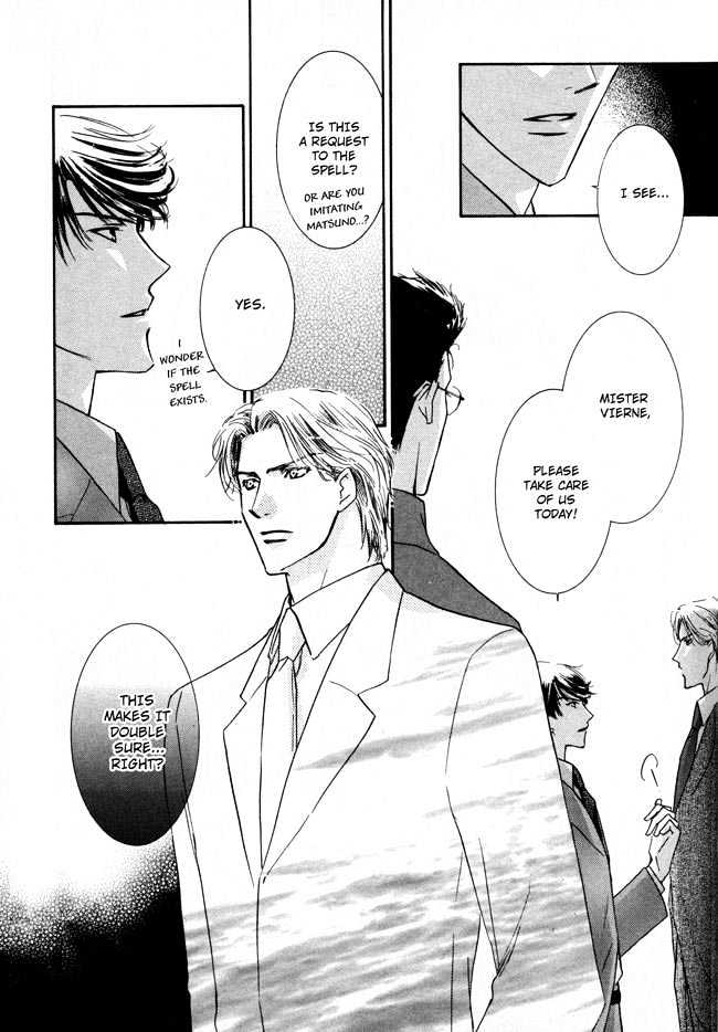 Private Prince (Asato Eiri) - Vol.2 Chapter 3 : Chapter 10