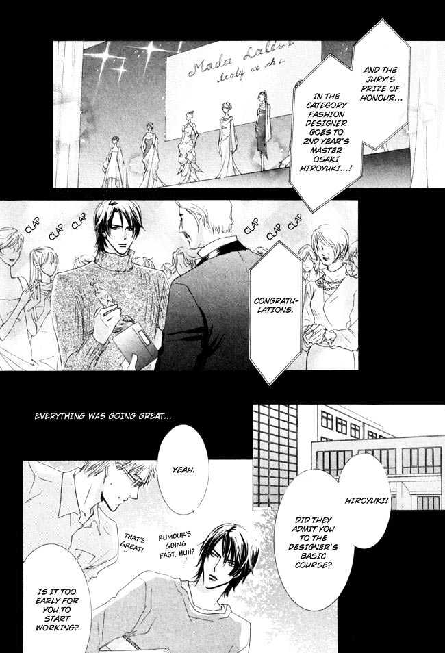 Private Prince (Asato Eiri) - Vol.2 Chapter 8 : Chapter 15