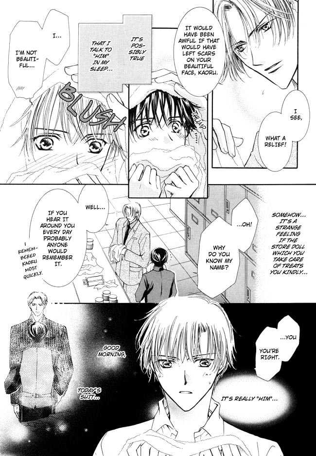 Private Prince (Asato Eiri) - Vol.1 Chapter 2 : Chapter 2