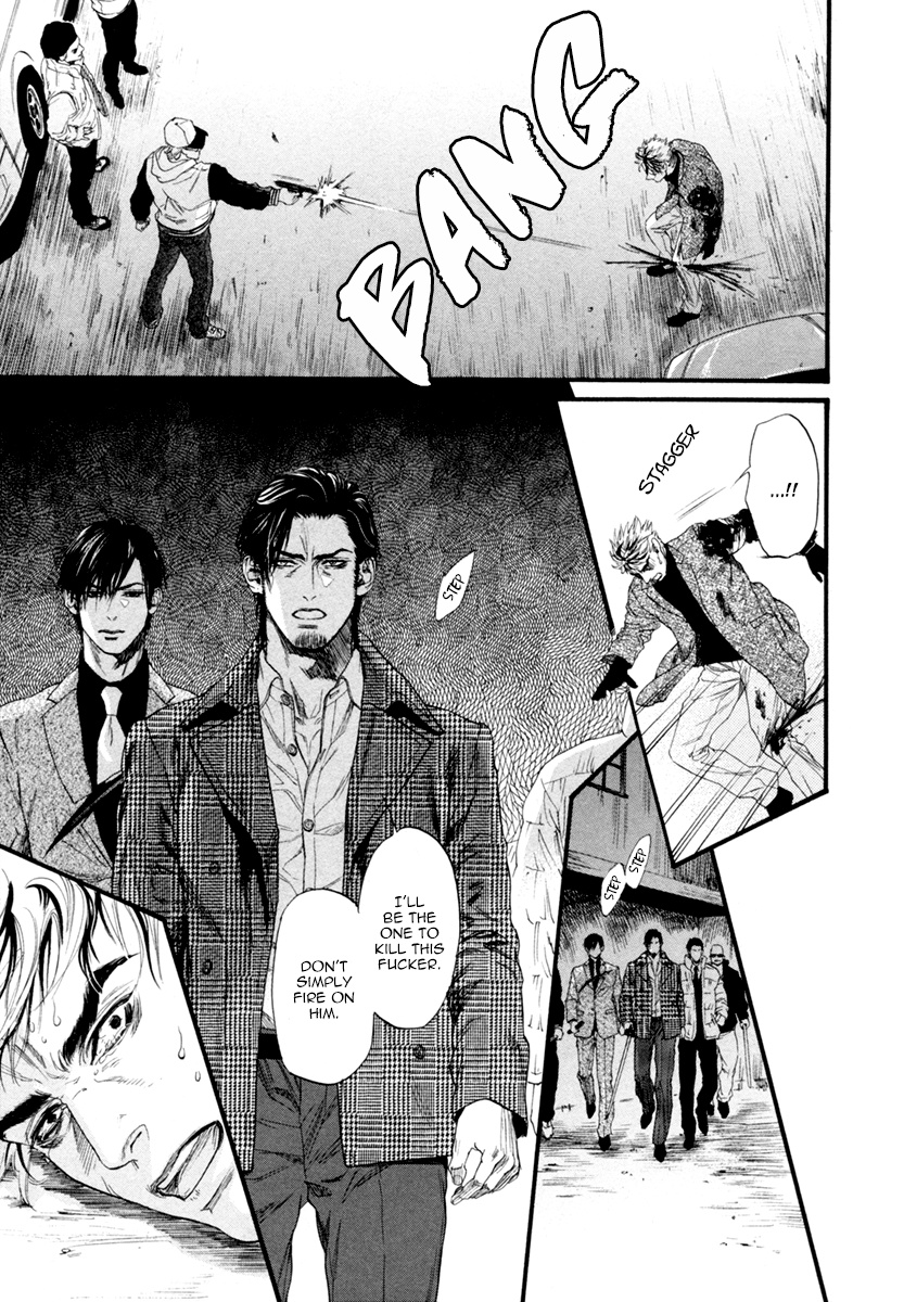 Bi No Kyoujin: Smoke - Vol.1 Chapter 6