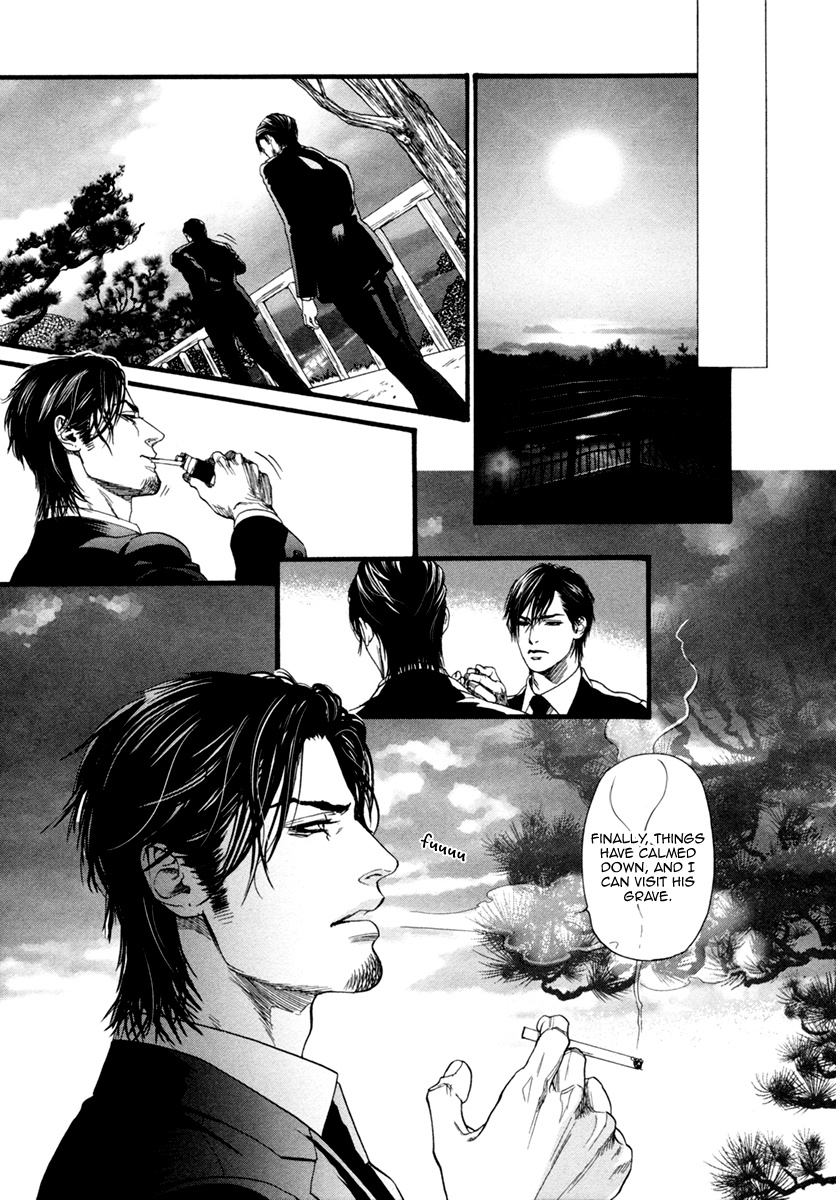 Bi No Kyoujin: Smoke - Vol.1 Chapter 6