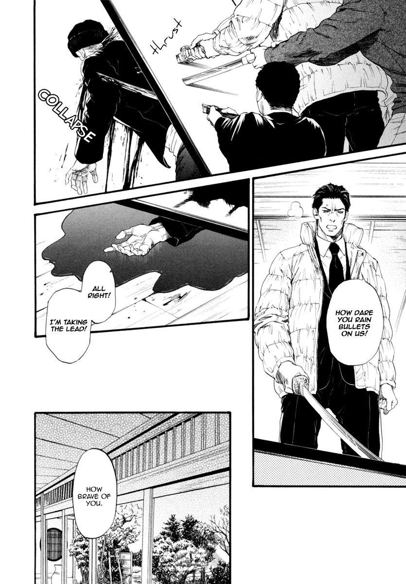 Bi No Kyoujin: Smoke - Chapter 5