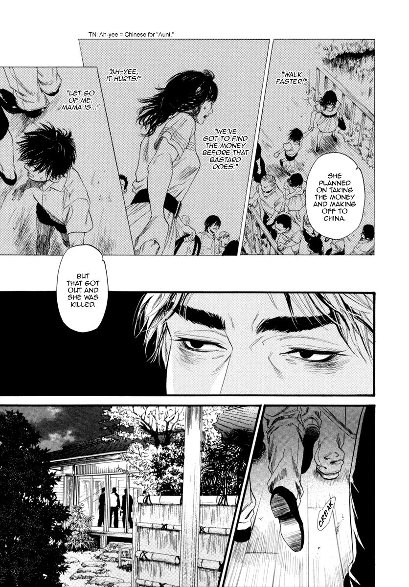 Bi No Kyoujin: Smoke - Chapter 5