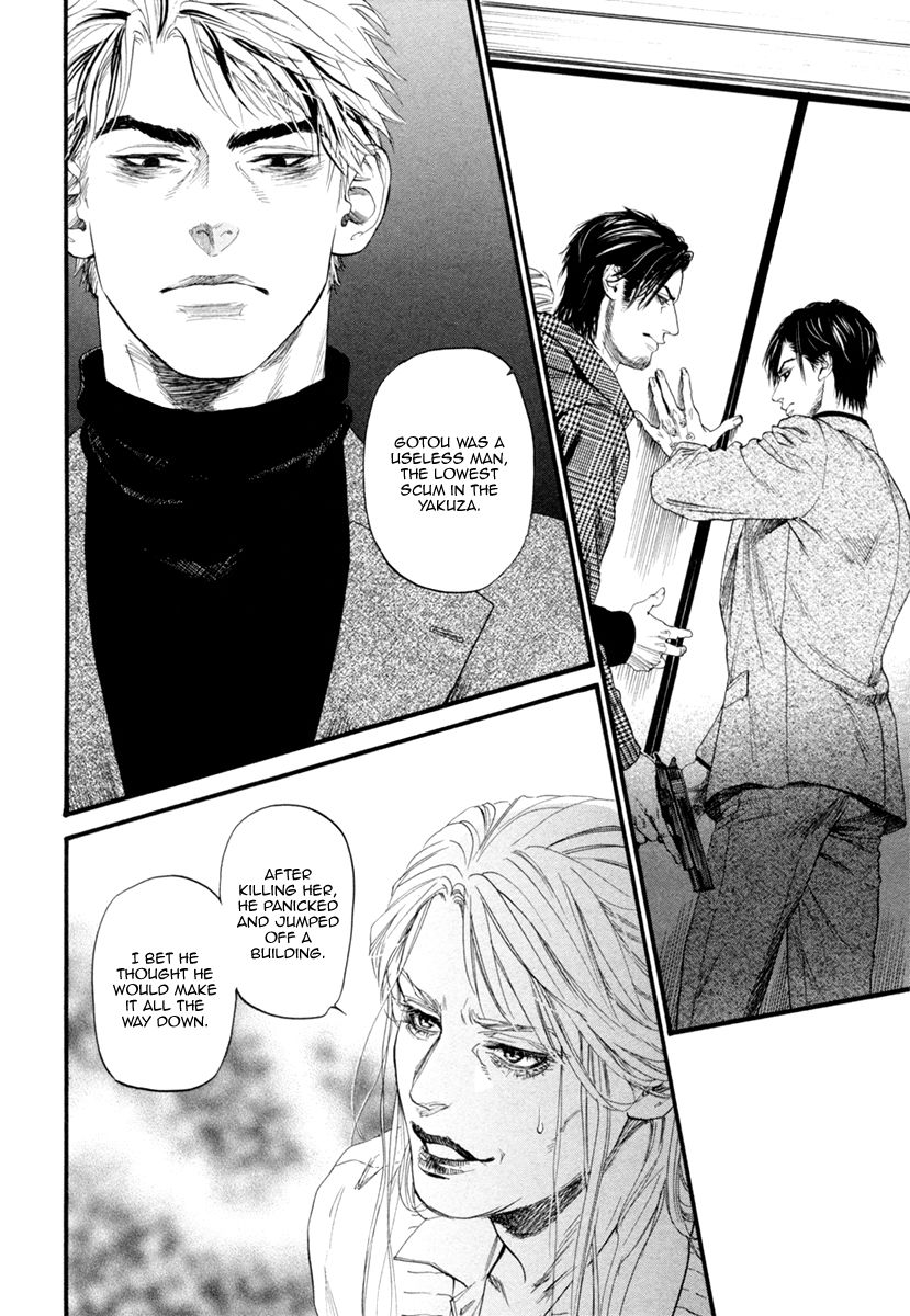 Bi No Kyoujin: Smoke - Chapter 5