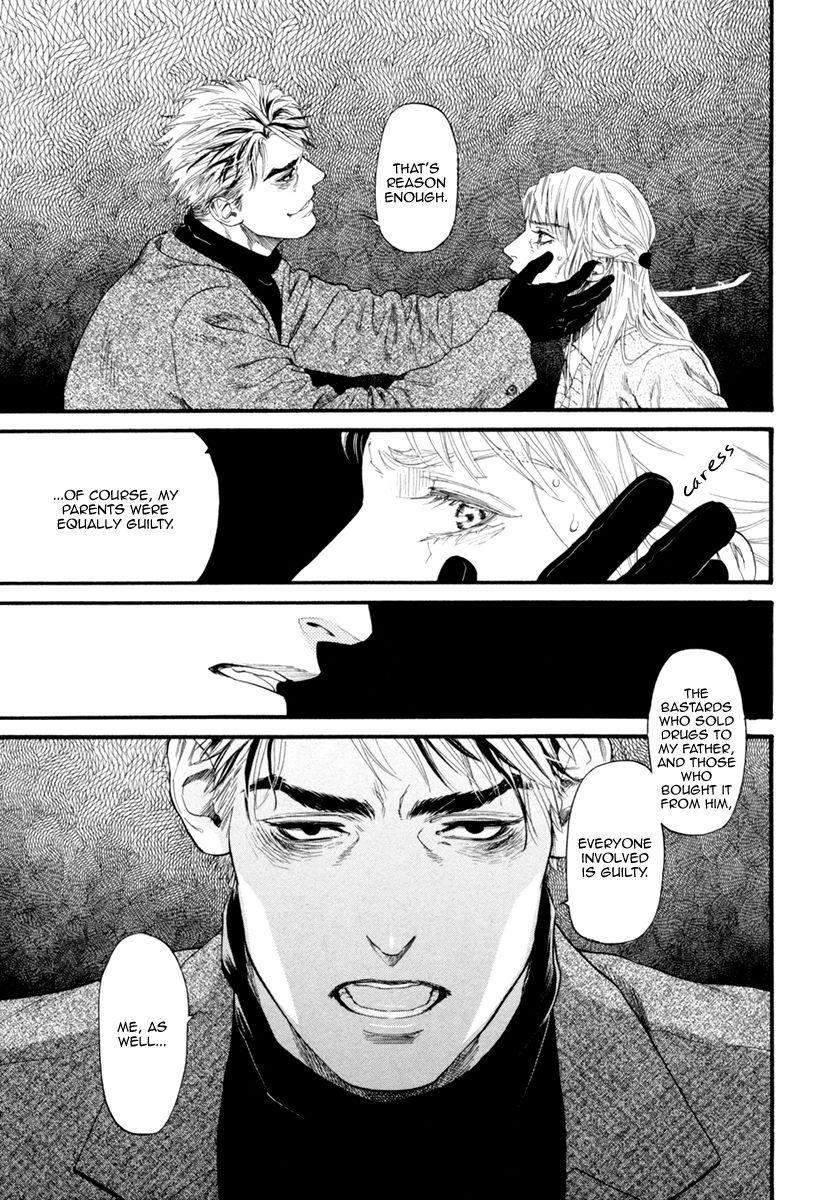 Bi No Kyoujin: Smoke - Chapter 5