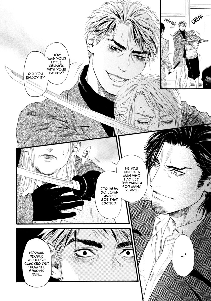 Bi No Kyoujin: Smoke - Chapter 5