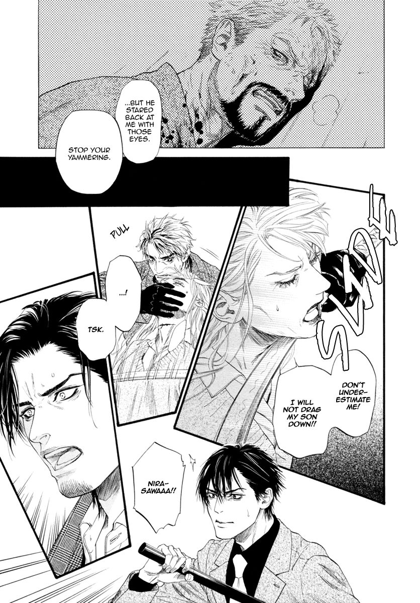 Bi No Kyoujin: Smoke - Chapter 5