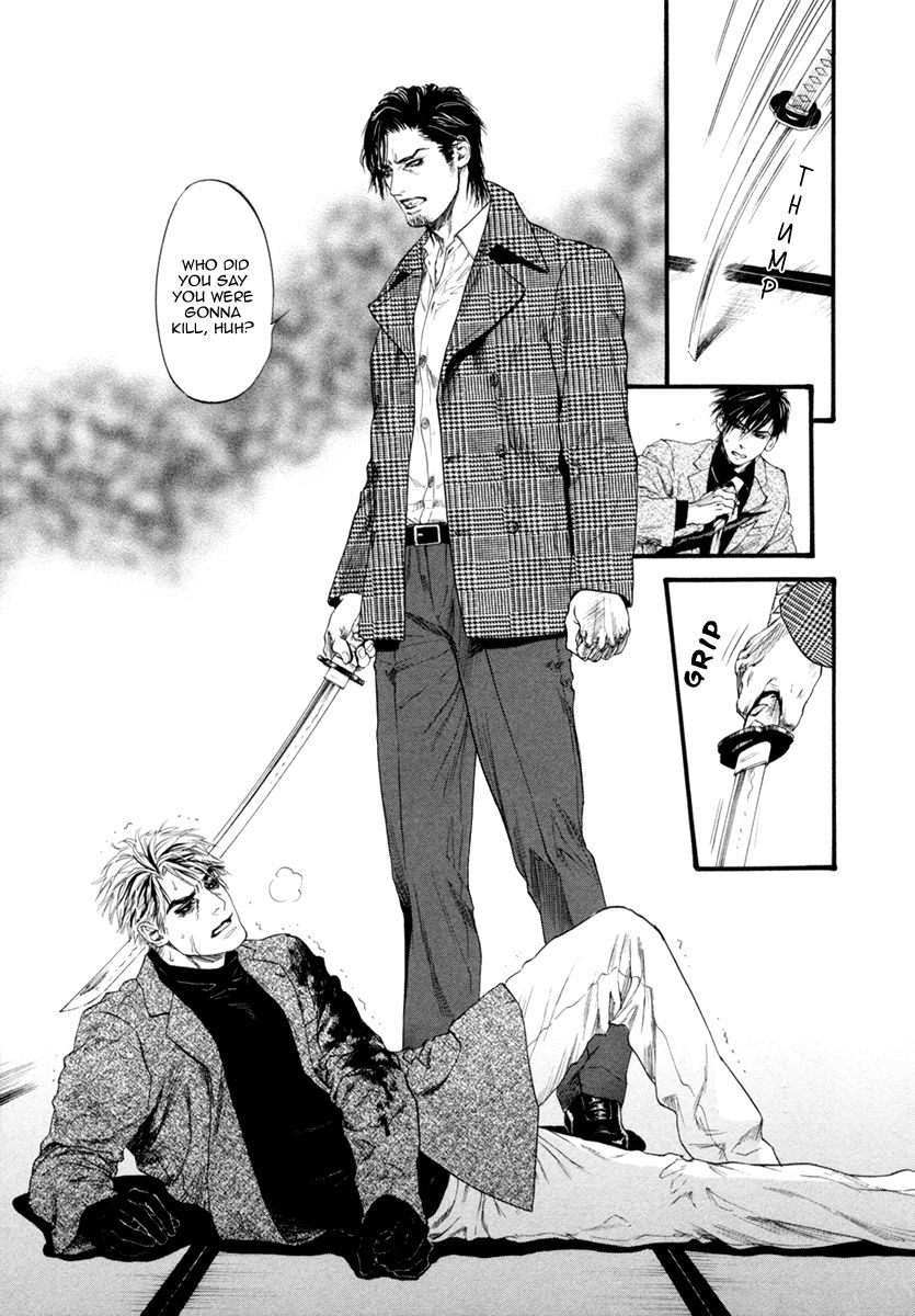 Bi No Kyoujin: Smoke - Chapter 5