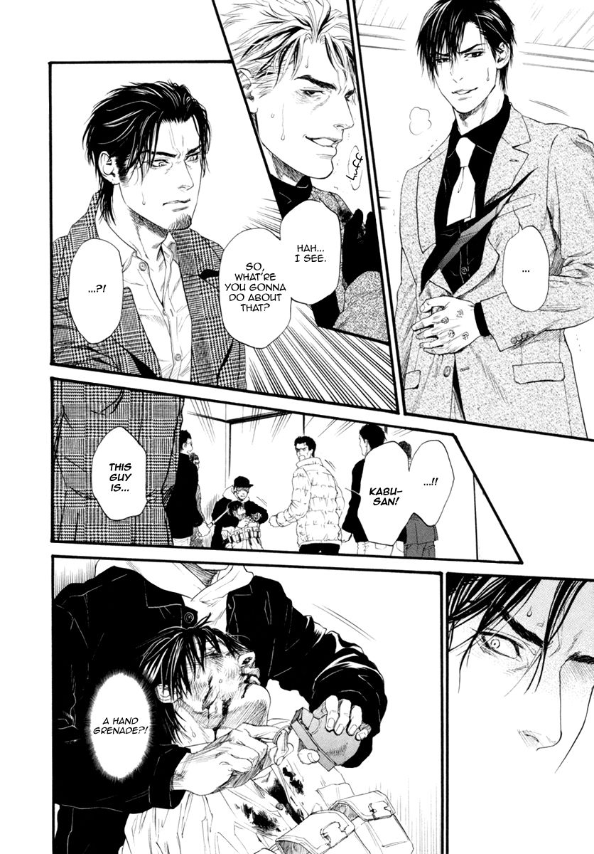 Bi No Kyoujin: Smoke - Chapter 5