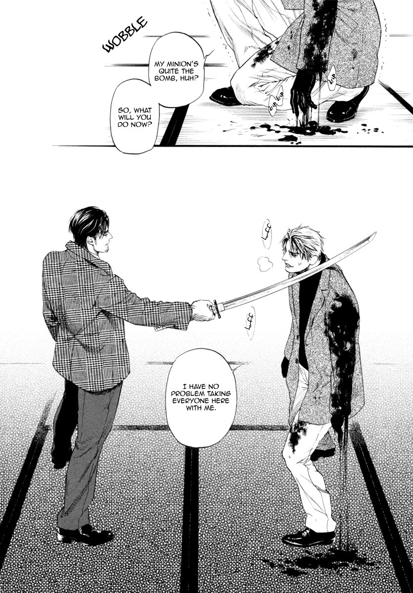 Bi No Kyoujin: Smoke - Chapter 5