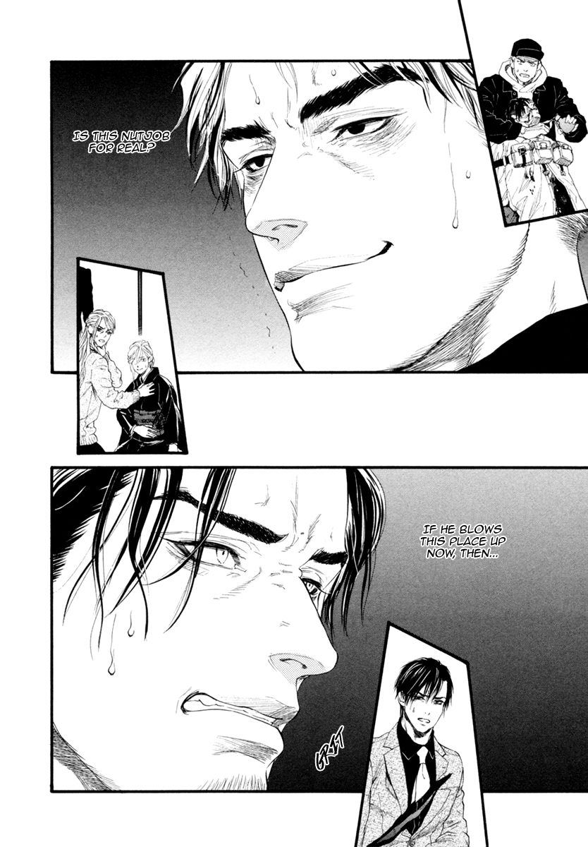 Bi No Kyoujin: Smoke - Chapter 5