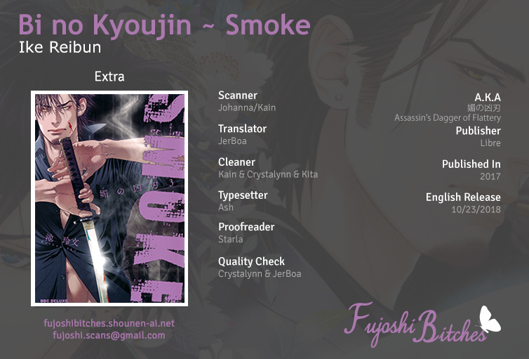 Bi No Kyoujin: Smoke - Vol.1 Chapter 7