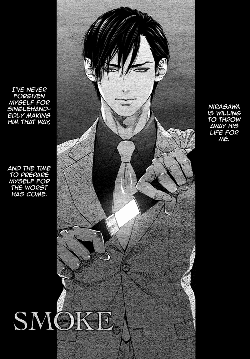 Bi No Kyoujin: Smoke - Chapter 4