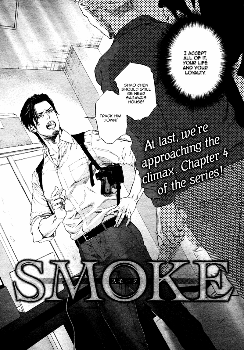 Bi No Kyoujin: Smoke - Chapter 4