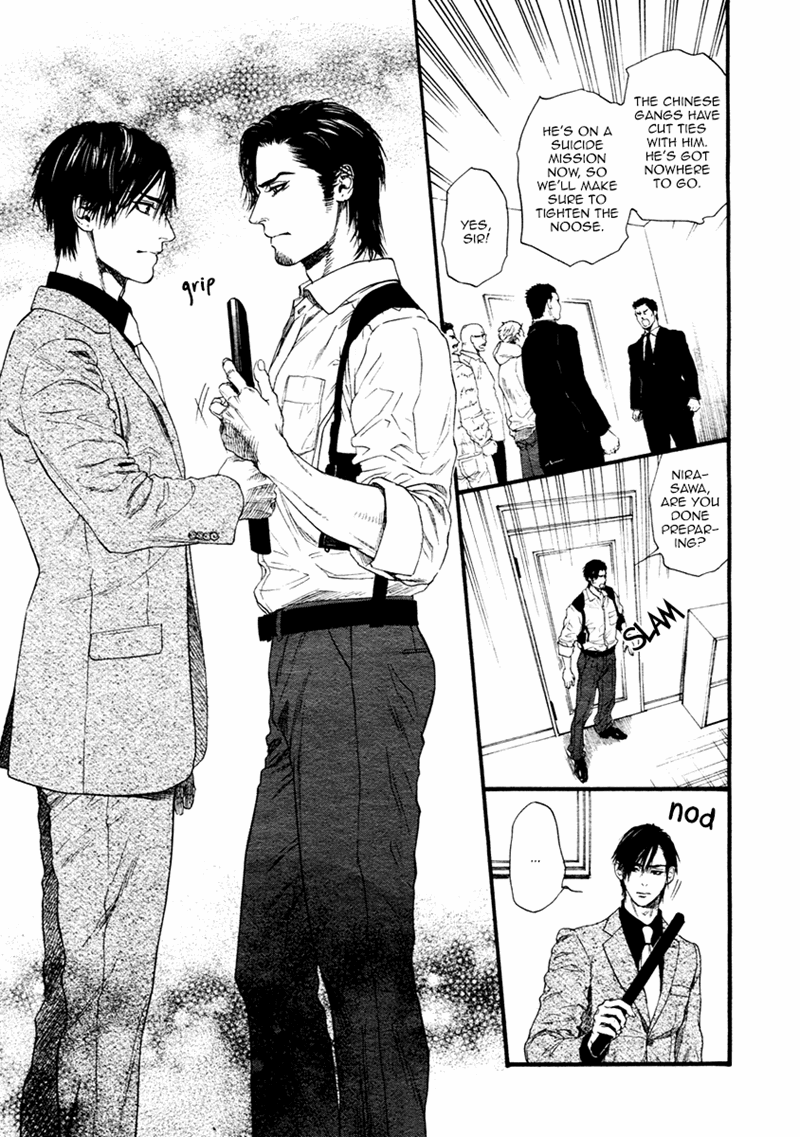 Bi No Kyoujin: Smoke - Chapter 4