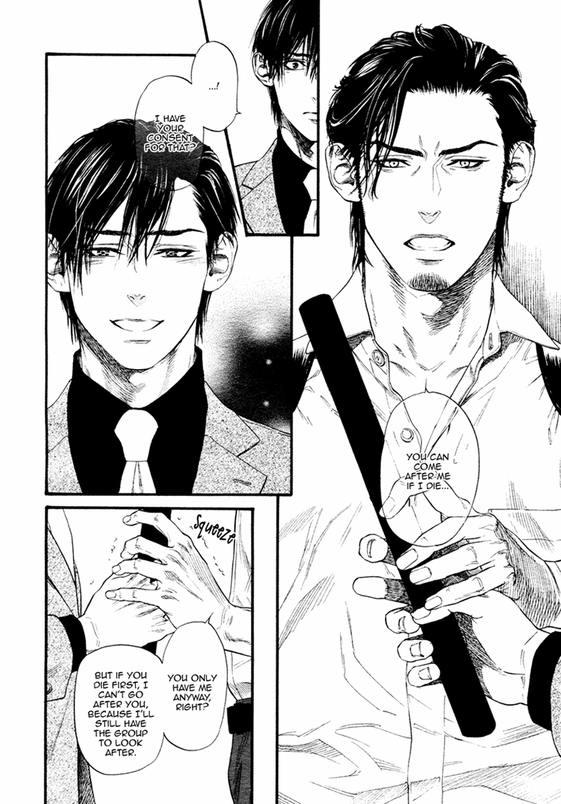 Bi No Kyoujin: Smoke - Chapter 4