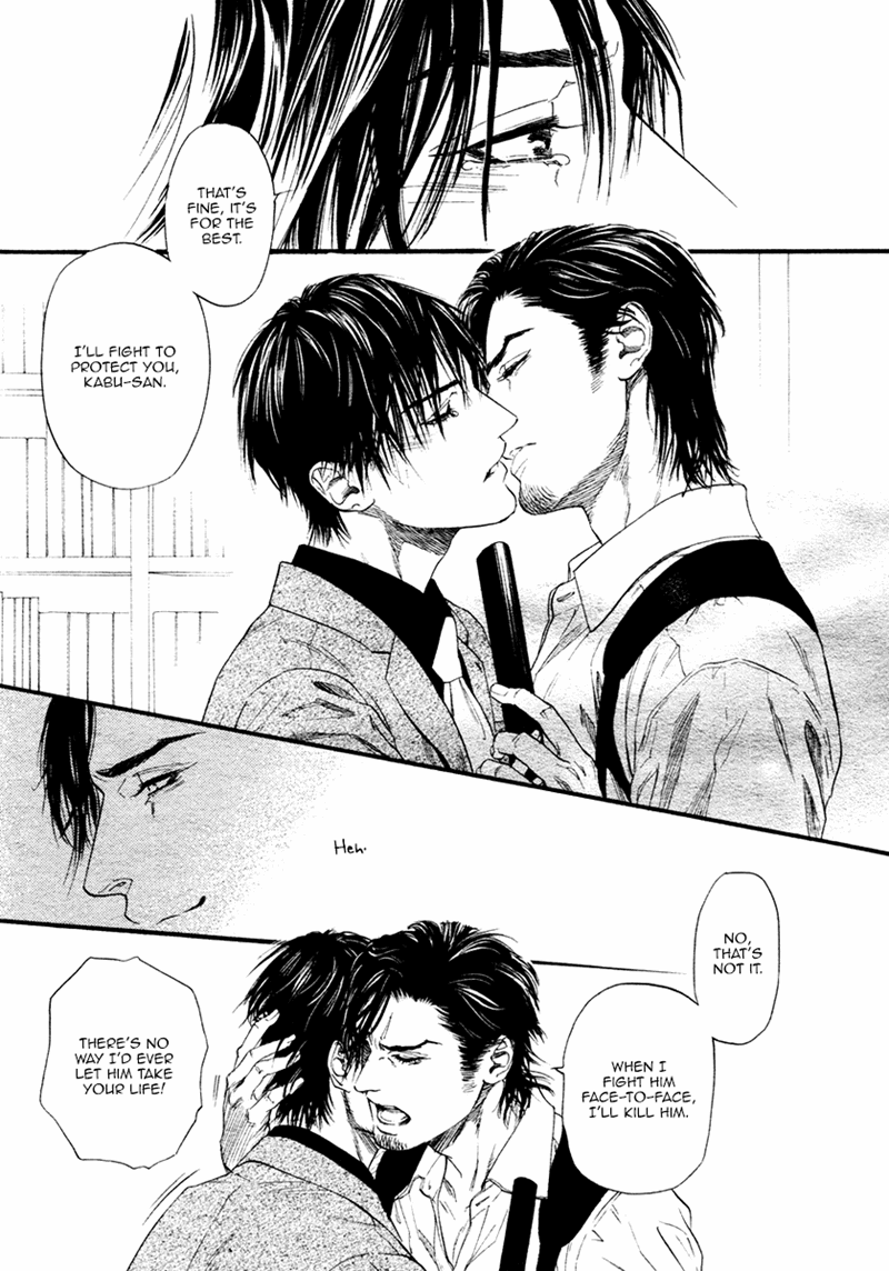 Bi No Kyoujin: Smoke - Chapter 4