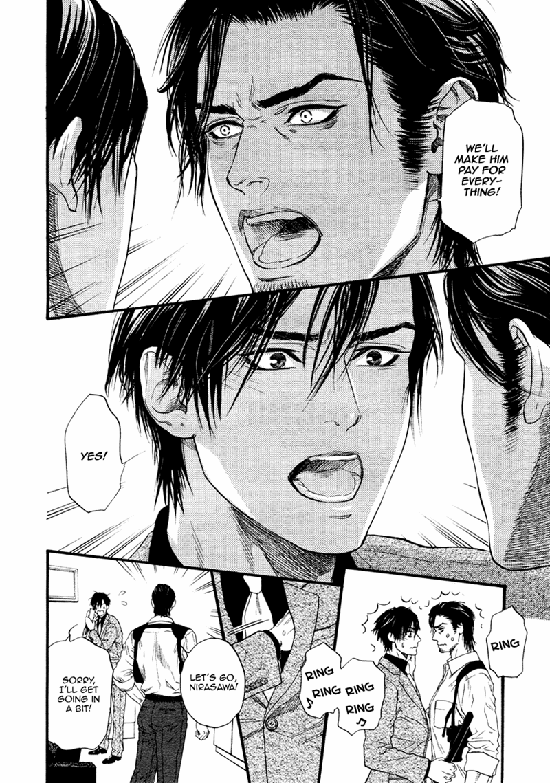 Bi No Kyoujin: Smoke - Chapter 4