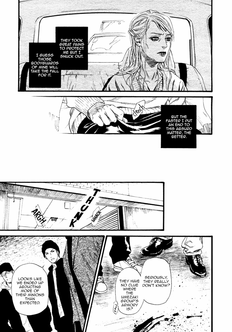 Bi No Kyoujin: Smoke - Chapter 4