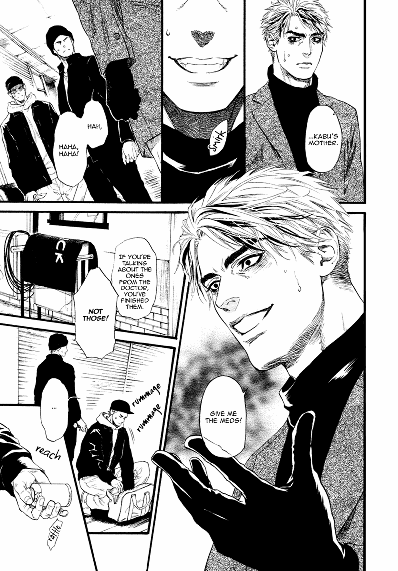 Bi No Kyoujin: Smoke - Chapter 4