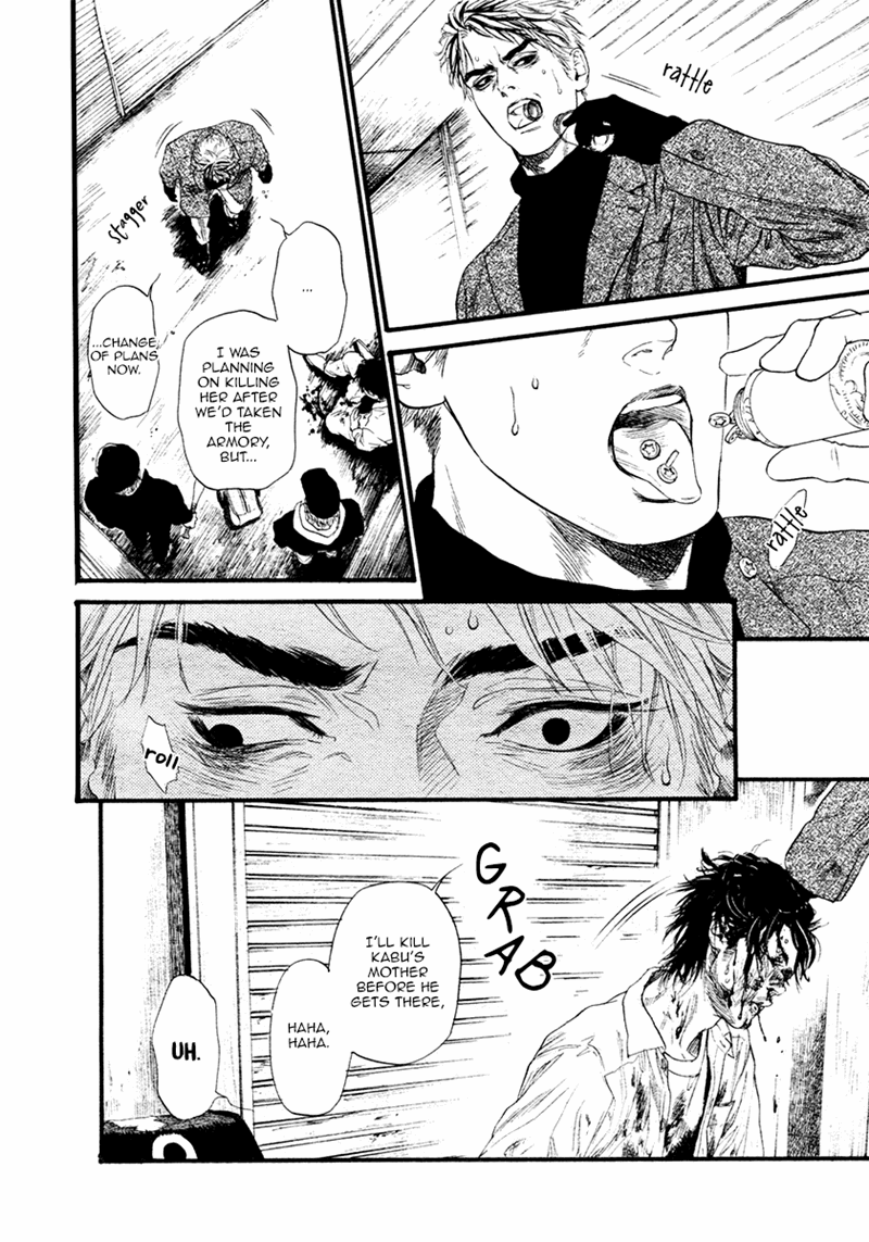 Bi No Kyoujin: Smoke - Chapter 4