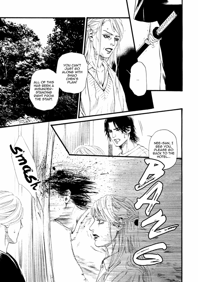 Bi No Kyoujin: Smoke - Chapter 4