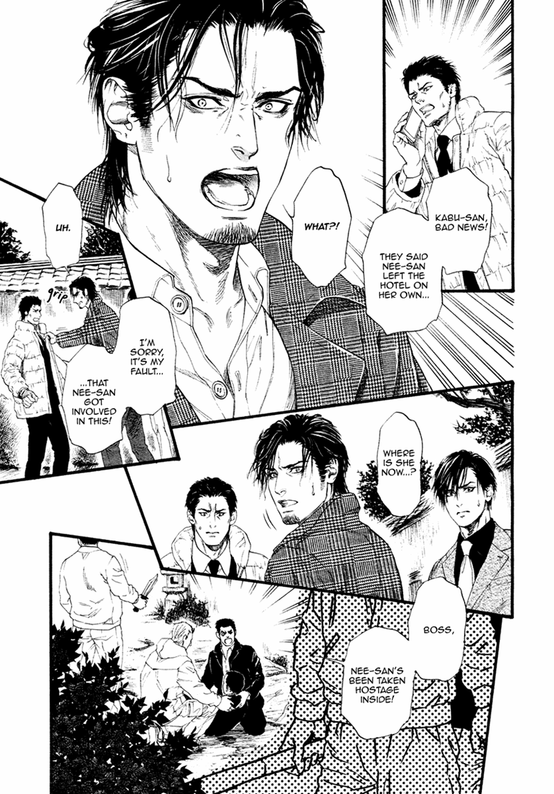 Bi No Kyoujin: Smoke - Chapter 4