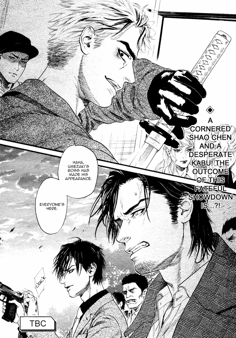 Bi No Kyoujin: Smoke - Chapter 4