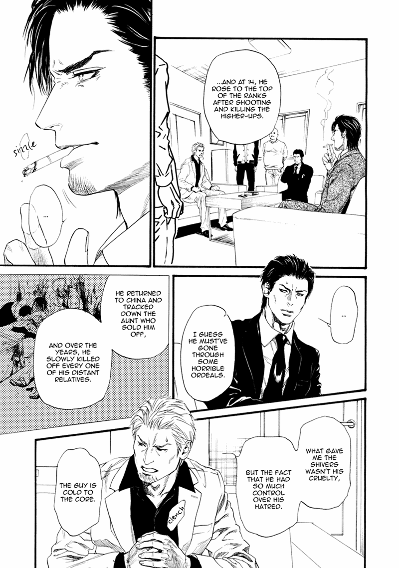 Bi No Kyoujin: Smoke - Chapter 3