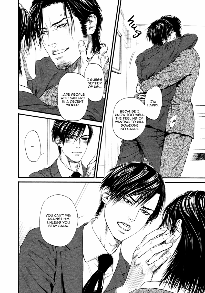 Bi No Kyoujin: Smoke - Chapter 3