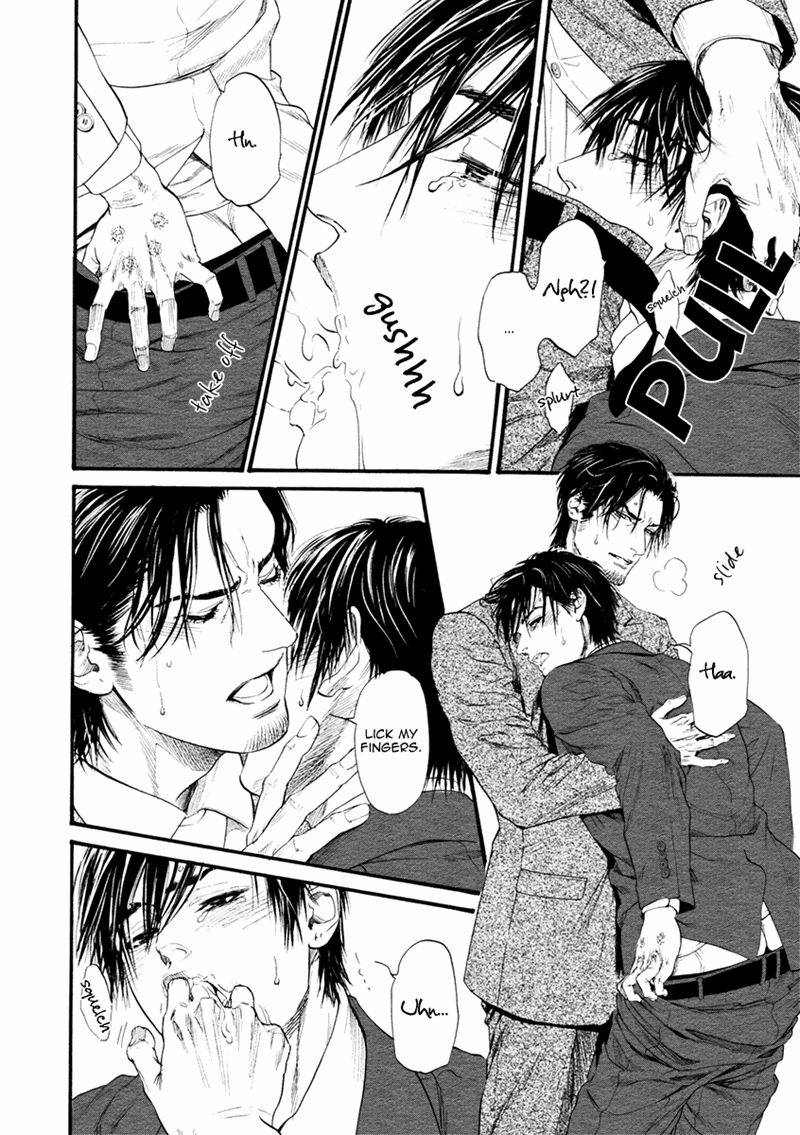 Bi No Kyoujin: Smoke - Chapter 3