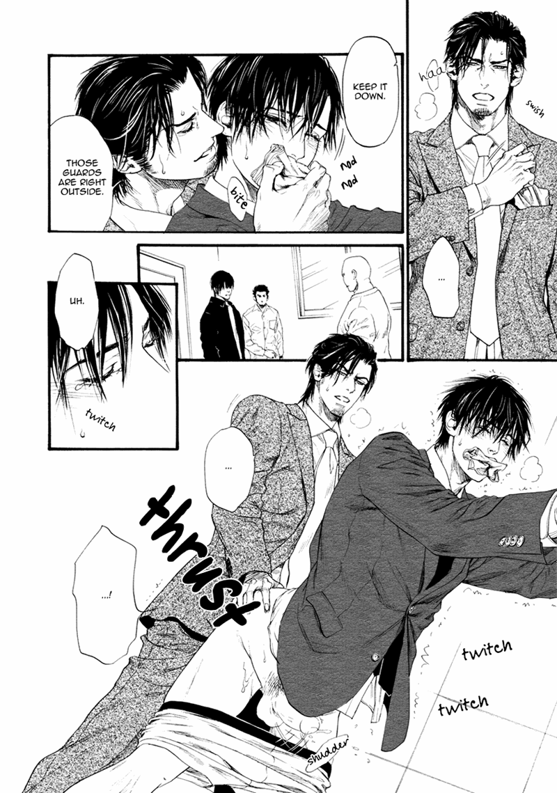 Bi No Kyoujin: Smoke - Chapter 3