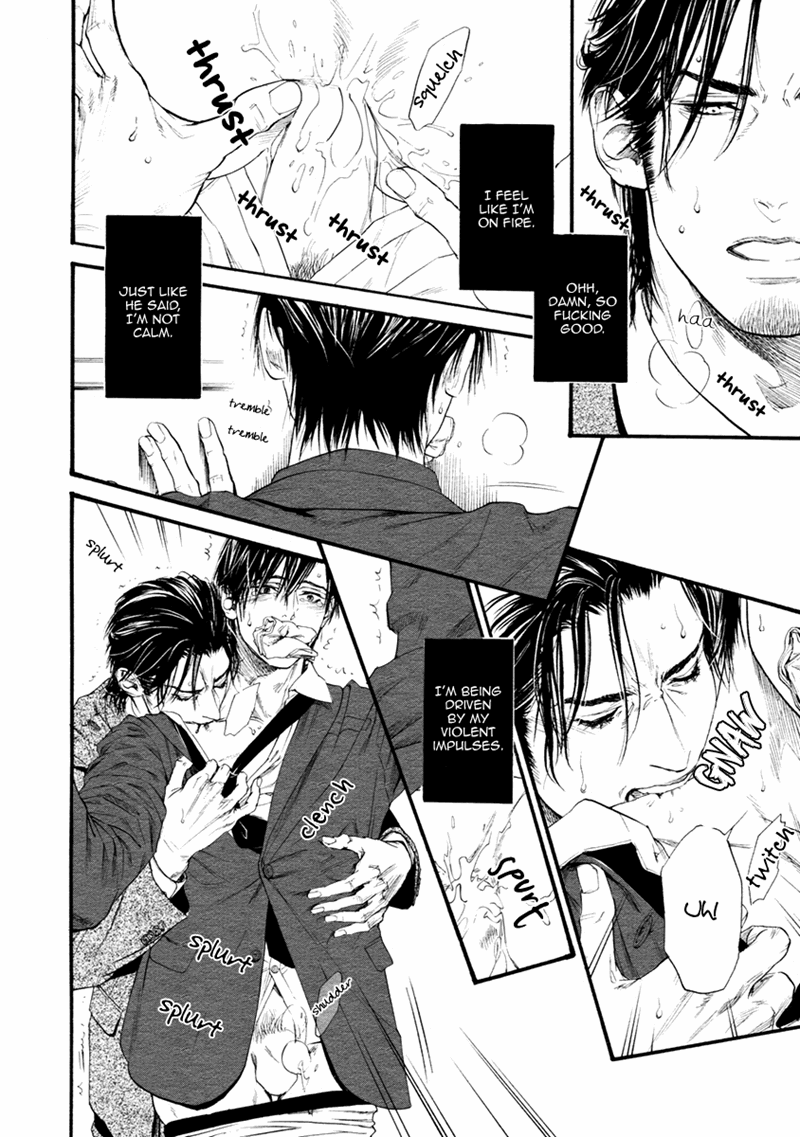 Bi No Kyoujin: Smoke - Chapter 3