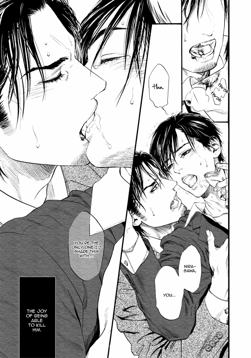 Bi No Kyoujin: Smoke - Chapter 3