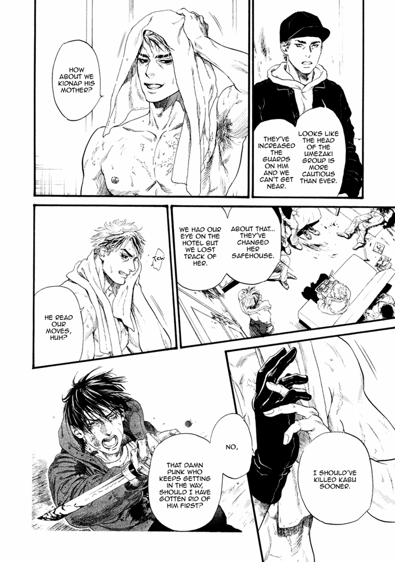 Bi No Kyoujin: Smoke - Chapter 3